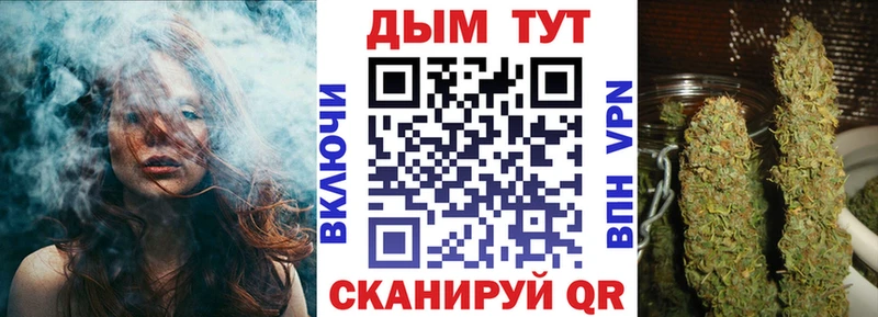 Бошки марихуана семена  Нурлат 