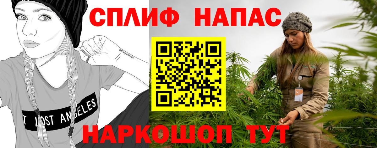 МАРИХУАНА гибрид  Канабис White Widow  Вход с VPN  Конопля LSD WEED  Нурлат  Конопля VHQ 